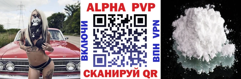 продажа наркотиков  Оленегорск  A-PVP кристаллы 