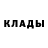 Бутират жидкий экстази Atch 97