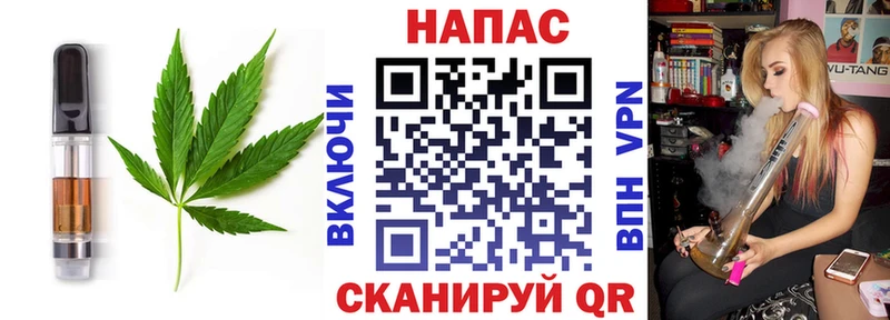 Canna-Cookies конопля  купить  цена  Оленегорск 