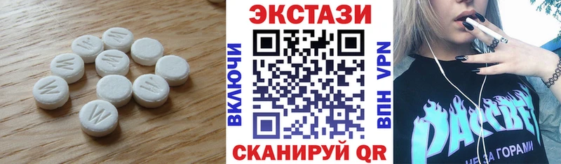 купить   Оленегорск  нарко площадка официальный сайт  ЭКСТАЗИ XTC 