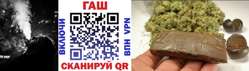 ГАШ Изолятор Оленегорск