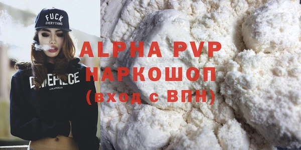 твердый Алексин