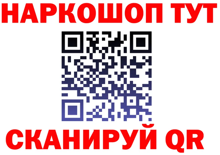 ТГК концентрат вход площадка блэк спрут Оленегорск