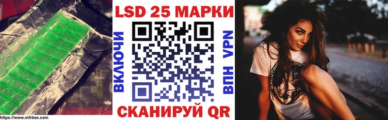 LSD-25 экстази ecstasy  Оленегорск 