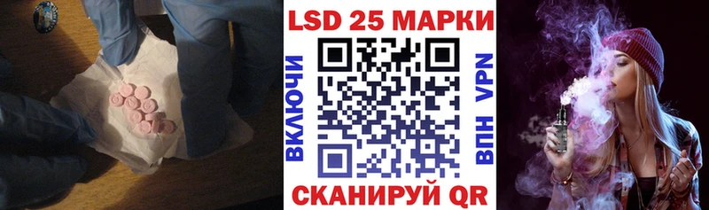 LSD-25 экстази ecstasy Оленегорск