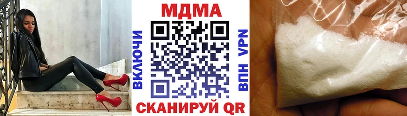 MDMA молли  darknet какой сайт  Оленегорск  цена  