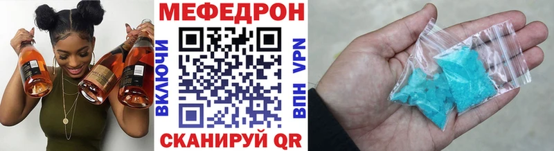 Меф кристаллы  сколько стоит  Оленегорск 