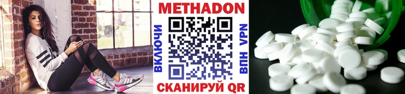 МЕТАДОН мёд  mega ссылки  Оленегорск 
