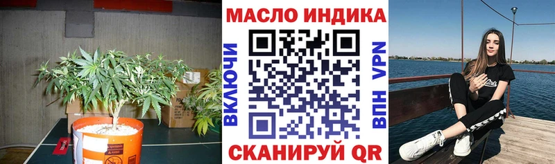 Дистиллят ТГК вейп с тгк  сколько стоит  OMG зеркало  Оленегорск 